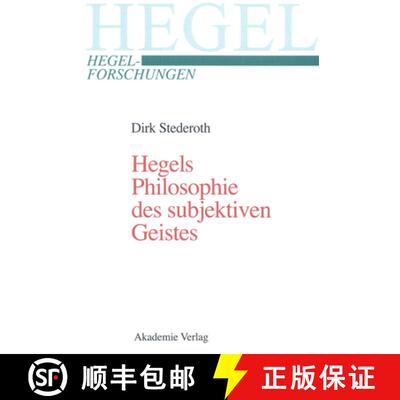 预订 Hegels Philosophie des subjektiven Geistes：Ein komparatorischer Kommentar [9783050036700]