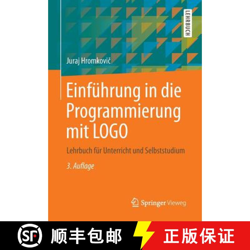 【4周达】Einführung in die Programmierung mit LOGO : Lehrbuch für Unterricht und Selbststudium [9783658048310]