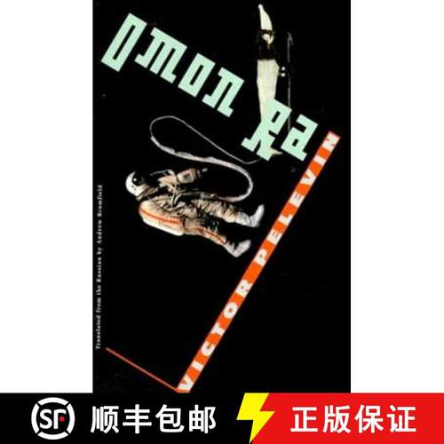 【3-4周达】Omon Ra [9780811213646]