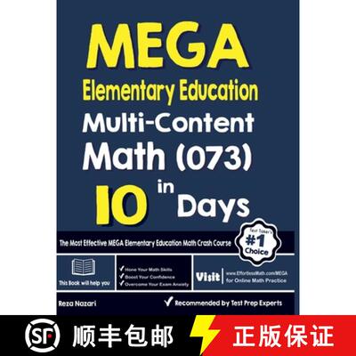 【3-4周达】MEGA Elementary Education Multi-Content Math (073) in 10 Days: The Most Effective MEGA Mat... [9798894440071]