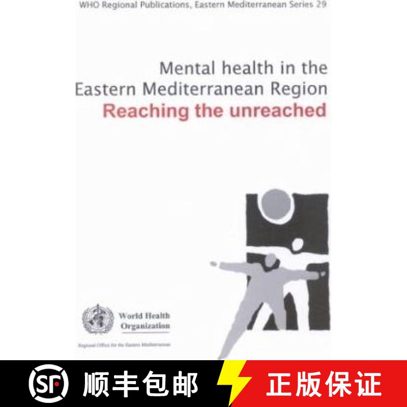 【3-4周达】Mental Health in the Eastern Mediterranean Region: Reaching the Unreached [9789290215431]