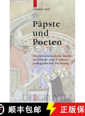 【3-4周达】精装 Päpste und Poeten – Die mittelalterliche Kurie als Objekt und Förderer panegyrisch... [9783110218923]