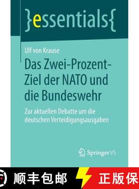 【3-4周达】Das Zwei-Prozent-Ziel der NATO und die Bundeswehr : Zur aktuellen Debatte um die deutschen... [9783658234126]