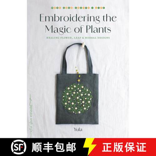 【3-4周达】Embroidering the Magic of Plants: Healing Flower, Leaf, and Herbal Designs [9781645474401]