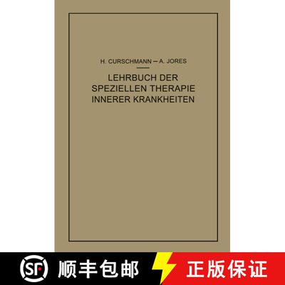 【3-4周达】Lehrbuch der speziellen Therapie innerer Krankheiten [9783662012871]