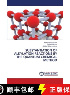 【3-4周达】SUBSTANTIATION OF ALKYLATION REACTIONS BY THE QUANTUM CHEMICAL METHOD [9786208425944]