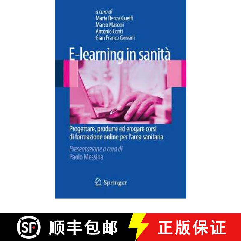 【3-4周达】E-Learning in Sanità: Progettare, Produrre Ed Erogare Corsi Di Formazione Online Per l'Ar... [9788847018235]