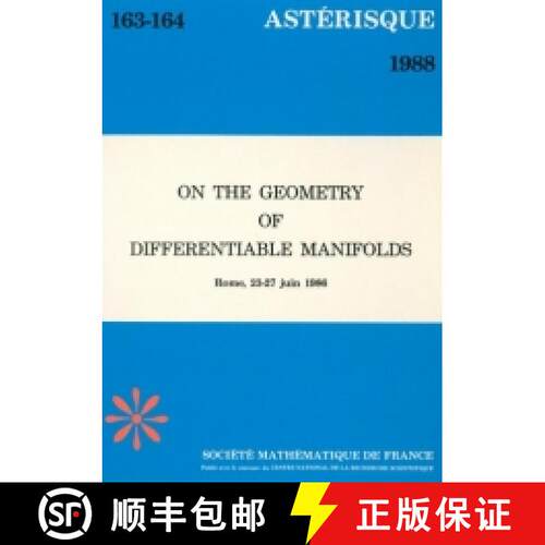 预订 On the geometry of differentiable manifolds, (Rome, 23-27 juin 1986) 法国数学学会 [9782856294932]