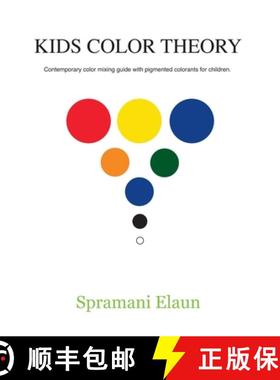 【3-4周达】Kids Color Theory: Contemparay color mixing guide with pigmented colorants for children. [9780991626434]