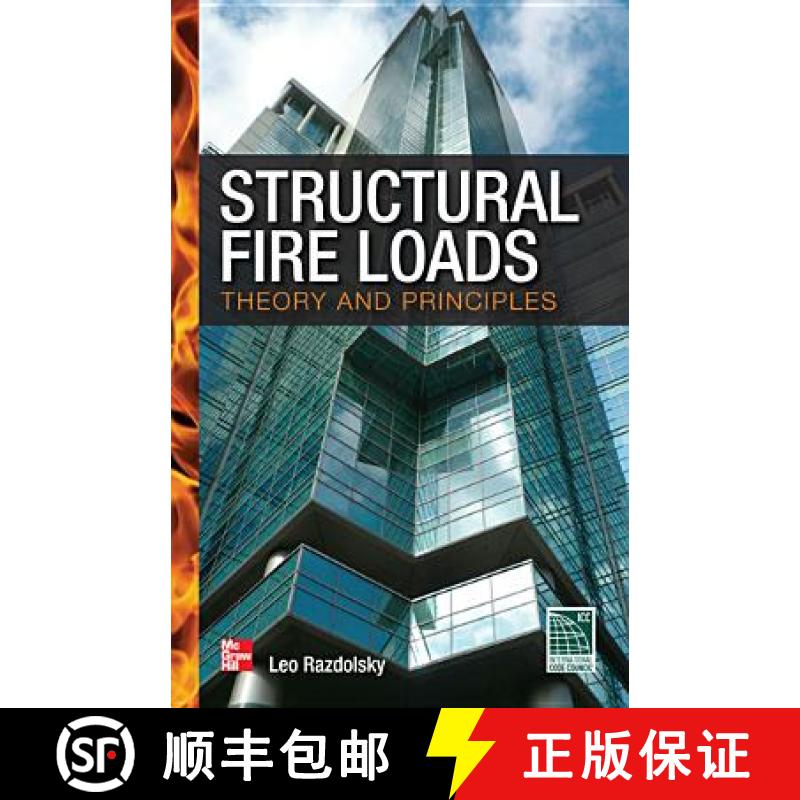 【3-4周达】Structural Fire Loads: Theory and Principles [9780071789738]
