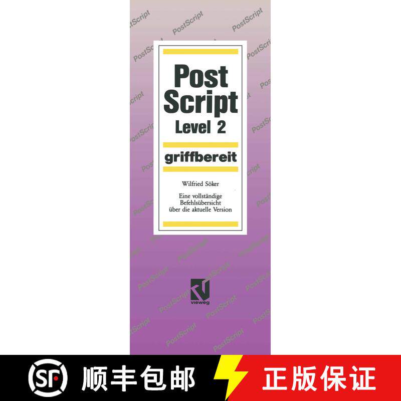 【3-4周达】PostScript Level 2 griffbereit: Eine vollständige Befehlsübersicht über die aktuelle Ve... [9783528052690] - 实物图
