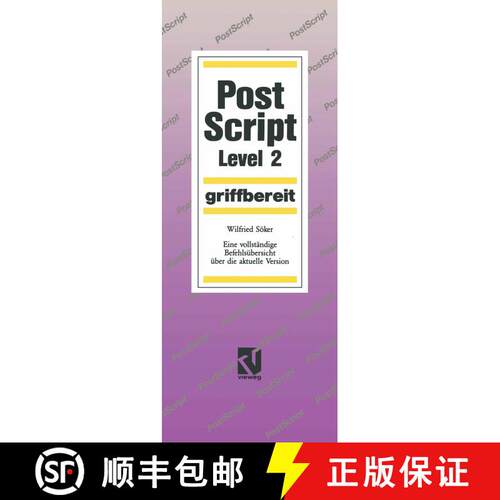 【3-4周达】PostScript Level 2 griffbereit: Eine vollständige Befehlsübersicht über die aktuelle Ve... [9783528052690]