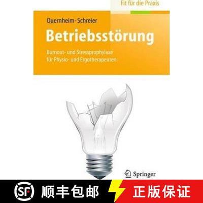 【3-4周达】Betriebsstörung: Burnout- und Stressprophylaxe für Physio- und Ergotherapeuten [9783642405303]