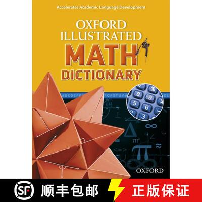 【3-4周达】Oxford Illustrated Math Dictionary [9780194071284]