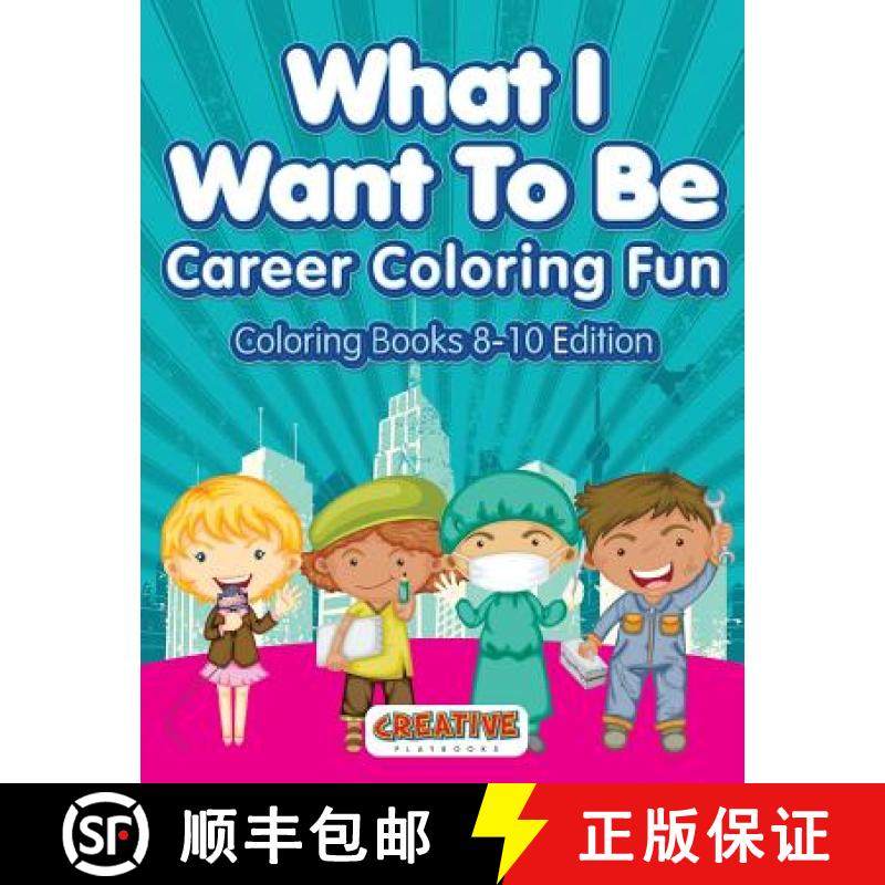 【3-4周达】What I Want To Be, Career Coloring Fun - Coloring Books 8-10 Edition [9781683231189]