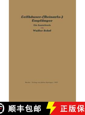 【3-4周达】Leithäuser-(Reinartz-) Empfänger : Ein Bastelbuch [9783642982149]
