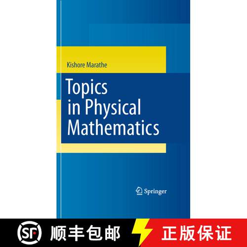 【3-4周达】精装 Topics in Physical Mathematics [9781848829381]