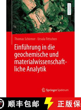 【3-4周达】Einführung in die geochemische und materialwissenschaftliche Analytik [9783662679579]