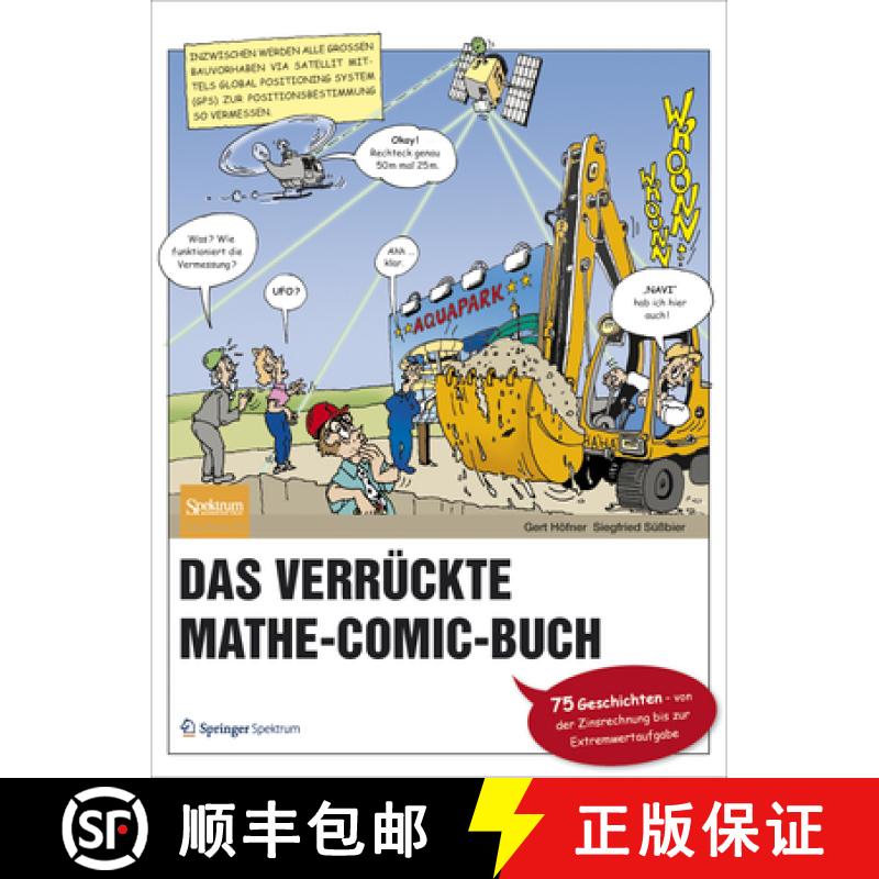 【3-4周达】Das Verrückte Mathe-Comic-Buch: 75 Geschichten - Von Der Zinsrechnung Bis Zur Extremwerta... [9783827426284]