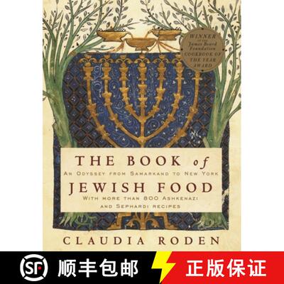 【3-4周达】The Book of Jewish Food: An Odyssey from Samarkand to New York: A Cookbook [9780394532585]