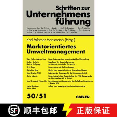 【3-4周达】Marktorientiertes Umweltmanagement [9783409179201]