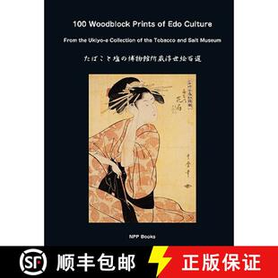 【3-4周达】100 Woodblock Prints of EDO Culture: From the Ukiyo-E Collection of the Tobacco & Salt Museum [9780916182182]
