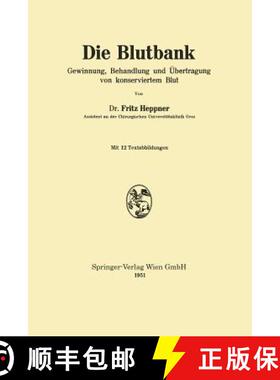 【3-4周达】Die Blutbank : Gewinnung, Behandlung und Übertragung von konserviertem Blut [9783662242070]