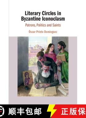 【3-4周达】Literary Circles in Byzantine Iconoclasm: Patrons, Politics and Saints [9781108811828]