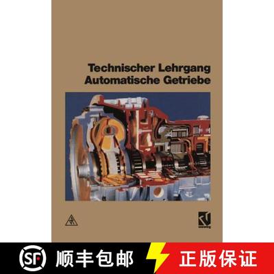【3-4周达】Technischer Lehrgang Automatikgetriebe [9783528048280]