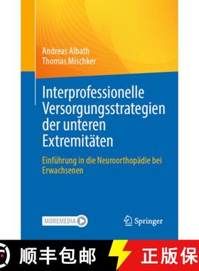 【3-4周达】Interprofessionelle Versorgungsstrategien Der Unteren Extremitäten: Einführung in Die Ne... [9783662693629]