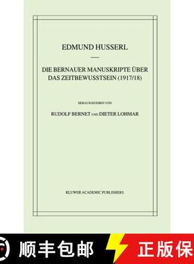 【3-4周达】Die Bernauer Manuskripte Uber Das Zeitbewustsein (1917/18) [9780792369561]