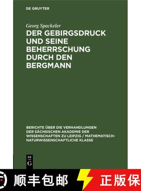 预订 Der Gebirgsdruck und seine Beherrschung durch den Bergmann [9783112584491]