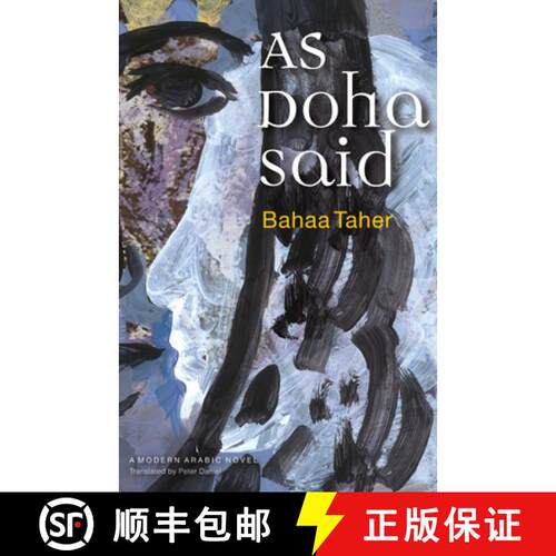 【3-4周达】精装 As Doha Said [9789774162091]