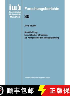 【3-4周达】Modellbildung kinematischer Strukturen als Komponente der Montageplanung [9783540529118]