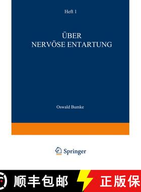 【3-4周达】UEber Nervoese Entartung [9783642525278]