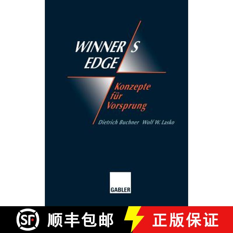 【3-4周达】Winner's Edge -- Konzepte Für Vorsprung: Ganzheitliche Veränderungen, Netzwerk, Synergie... [9783409188791]