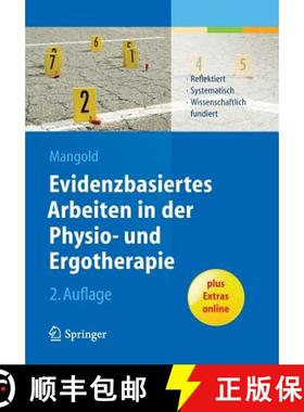 【3-4周达】Evidenzbasiertes Arbeiten in der Physio- und Ergotherapie : Reflektiert - systematisch - w... [9783642406355]