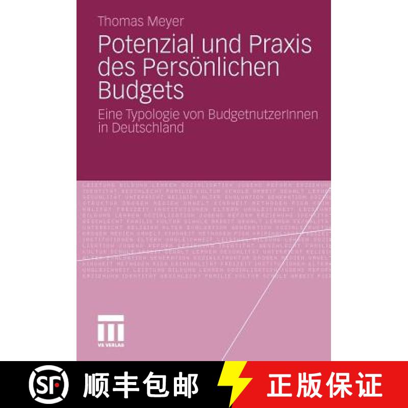 【3-4周达】Potenzial und Praxis des Persönlichen Budgets : Eine Typologie von BudgetnutzerInnen in D... [9783531179308]