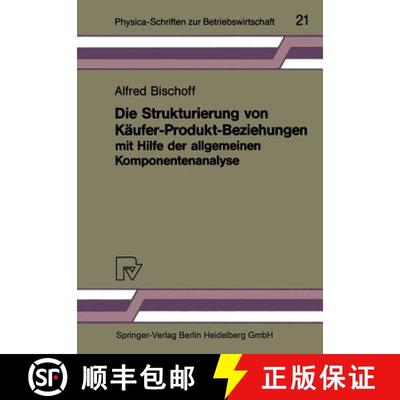 【3-4周达】Die Strukturierung Von Kaufer-Produkt-Beziehungen Mit Hilfe Der Allgemeinen Komponentenana... [9783790803907]