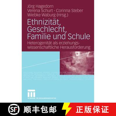 【3-4周达】Ethnizität, Geschlecht, Familie und Schule : Heterogenität als erziehungswissenschaftlic... [9783531168562]