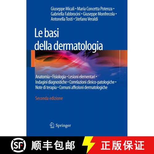 【3-4周达】Le basi della dermatologia: Anatomia • Fisiologia • Lesioni elementari • Indagini diagn... [9788847052826]