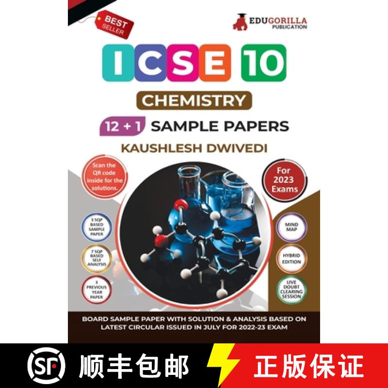 预订 ICSE Class X - Chemistry Sample Paper Book | 12 +1 Sample Paper | According to the latest syllab... [9789355564948]