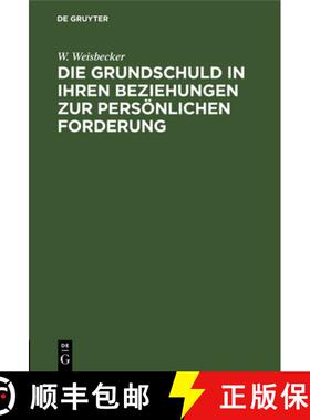 【3-4周达】精装 Die Grundschuld in ihren Beziehungen zur persönlichen Forderung [9783112515815]