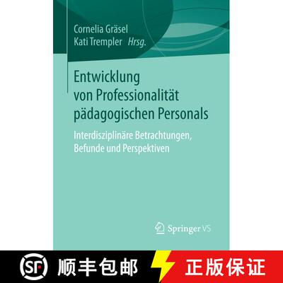【3-4周达】Entwicklung von Professionalität pädagogischen Personals : Interdisziplinäre Betrachtun... [9783658072735]