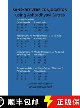 【3-4周达】Sanskrit Verb conjugation using Ashtadhyayi Sutras [9789392201950]