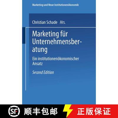 【3-4周达】Marketing für Unternehmensberatung : Ein institutionenökonomischer Ansatz (2. Auflage 1997) [9783824466610]