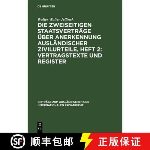 【3-4周达】精装 Die Zweiseitigen Staatsverträge Über Anerkennung Ausländischer Zivilurteile, Heft ... [9783112698419]