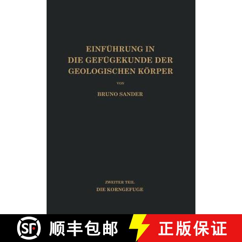【3-4周达】Einführung in die Gefügekunde der Geologischen Körper : Zweiter Teil Die Korngefüge [9783709177600]