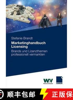 【3-4周达】Marketinghandbuch Licensing: Brands und Lizenzthemen professionell vermarkten [9783834919168]
