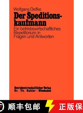 【3-4周达】Der Speditionskaufmann: Betriebswirtschaftliches Repetitorium in Fragen Und Antworten [9783409810715]